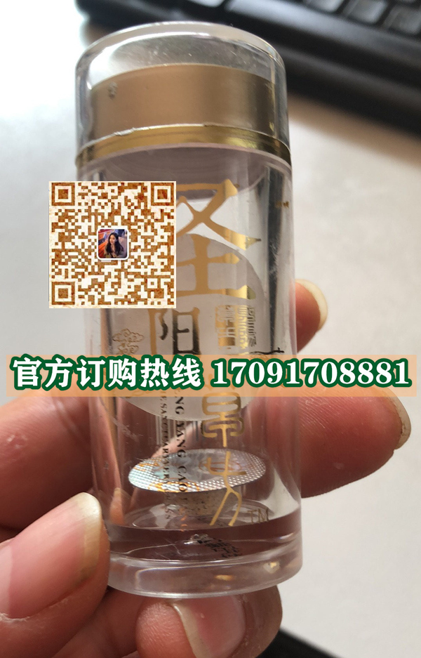 圣阳草方真实效果分享好评如潮(价格一览表)(图2)