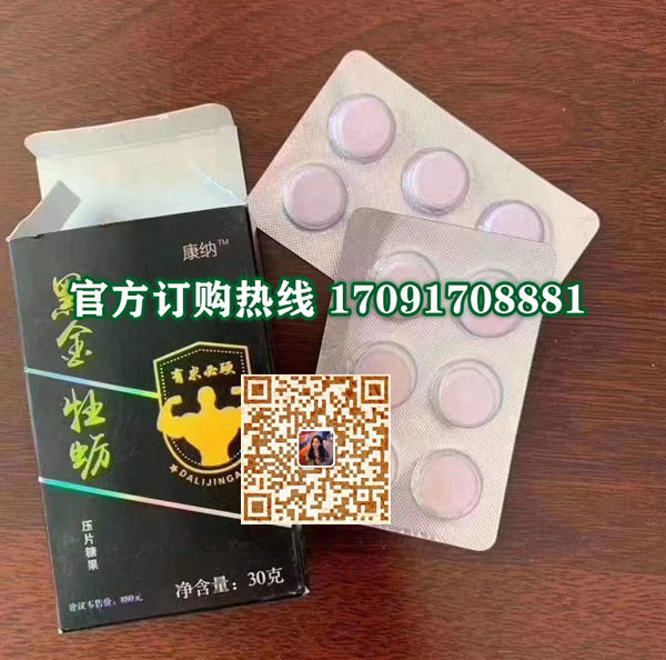 康纳黑金牡蛎多少钱一盒(新闻报道)真实案例反馈(图2)