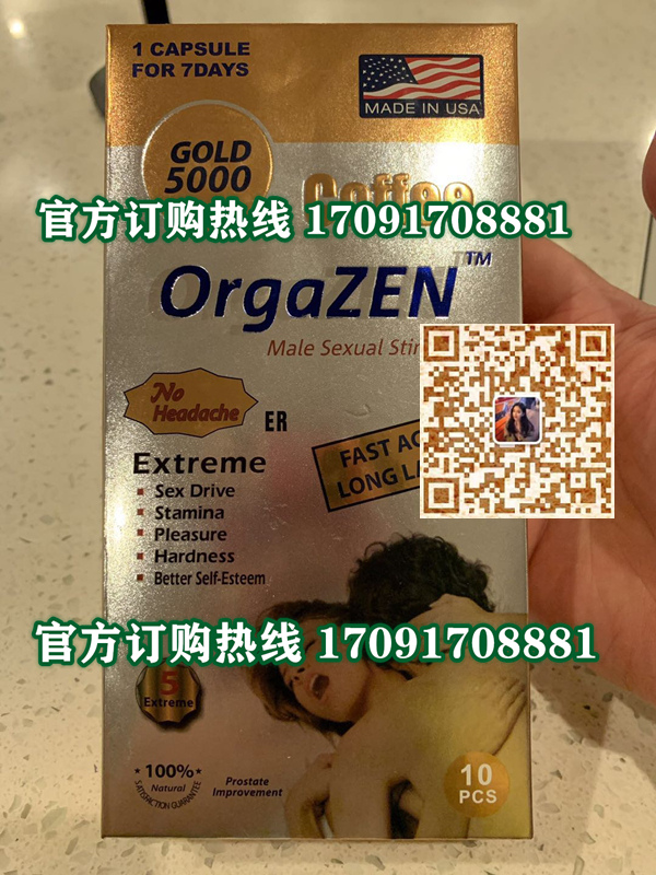 黄金GOLD5000咖啡效果究竟怎么样〔火爆上市〕价格多少钱(图2)