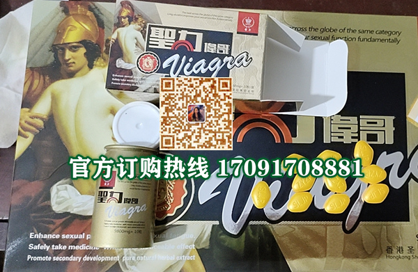 圣力多少钱一盒〔不看后悔〕价格到底多少钱(图2)