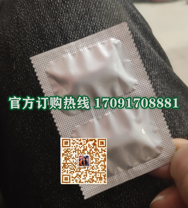 君狮人参含片功效作用成分一览表:售价具体多少(图2)