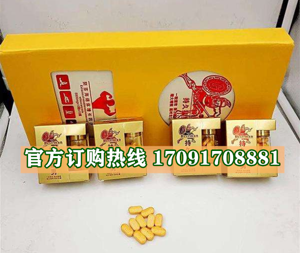 ***多少钱一盒(新闻报道)使用真实感受(图2)