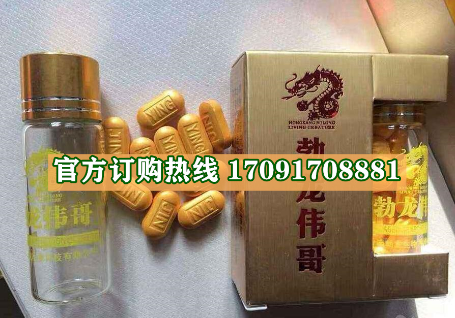香港勃龙价格多少(新闻报道)效果让人难以置信(图2)