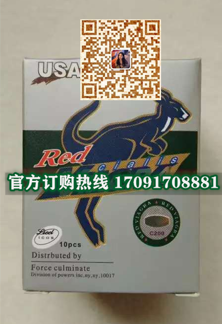 美国USA袋鼠精全国统一售价)多少钱一盒(新闻热点)(图2)