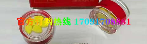 固元补肾功效作用成分一览表:售价具体多少(图2)