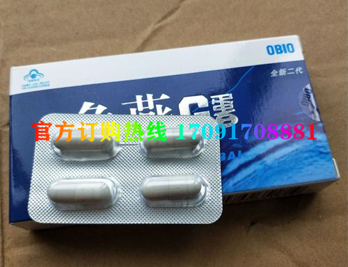 角燕G蛋白多少钱一盒+规格(产品图/新闻报道(图2)