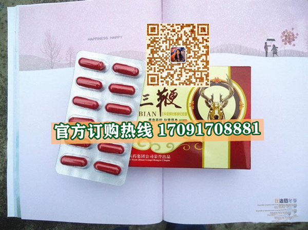 鹿血三***胶囊多少钱（网上评论效果好吗）新闻报道(图2)