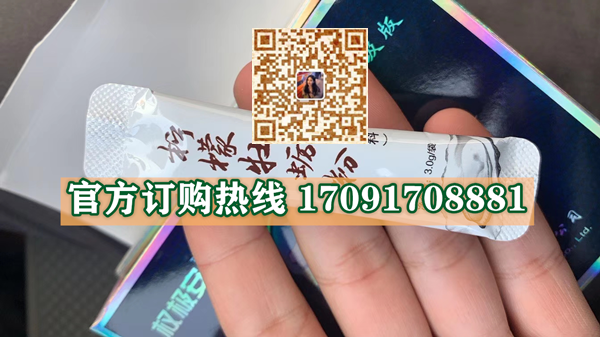 柠檬牡蛎粉真实效果分享好评如潮(价格一览表)(图2)