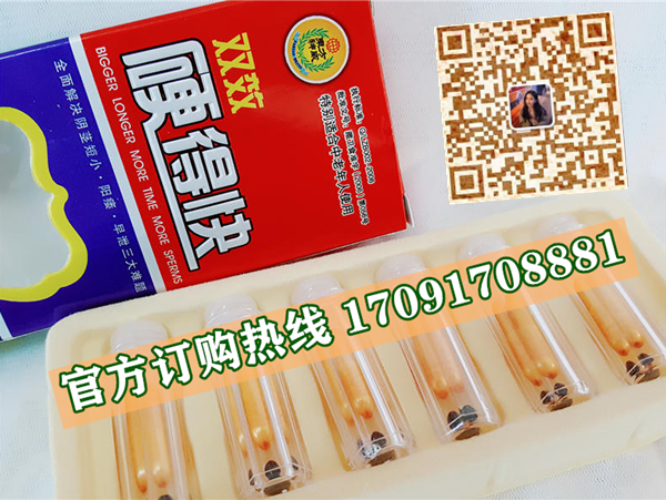 双效硬得快多少钱一盒(新闻报道)功效作用简介(图2)