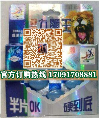 威哥九***王多少钱(一盒几粒_使用说明)新闻中心(图2)