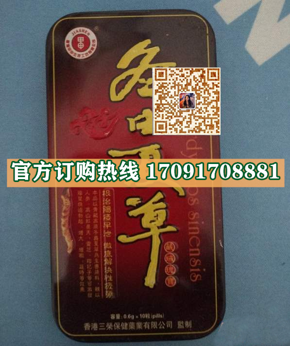 甲申冬虫夏草真实效果_注意事项(新闻报道)(图2)