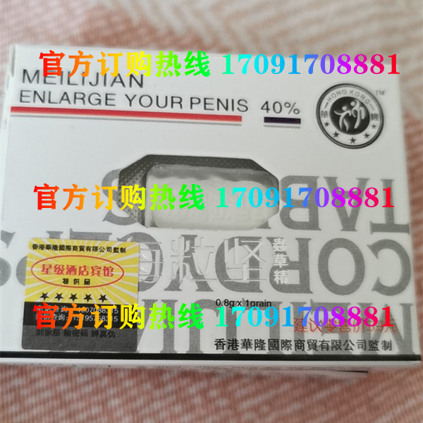 每粒坚多少钱一盒(记者深度报道-真实效果)(图2)