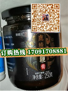 朗勃王鹿精牛***膏多少钱一盒(新闻调查_求证效果)(图2)
