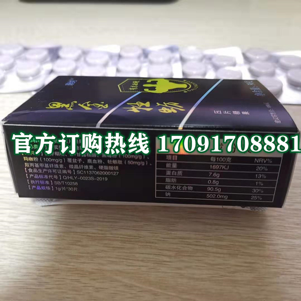 康纳黑金牡蛎片多少钱一盒(新闻求证)到底有没有效果(图2)