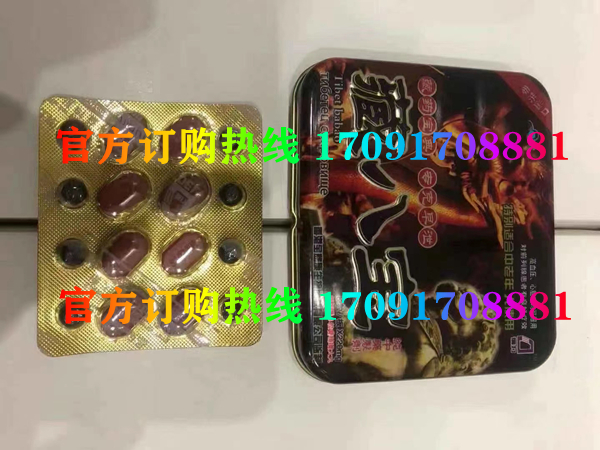 藏八宝多少钱(试验已证明效果)头条新闻(图2)