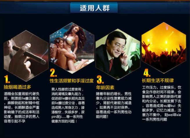 蚂蚁大力丸多少钱一盒<正品价格>到底多少钱(图1)