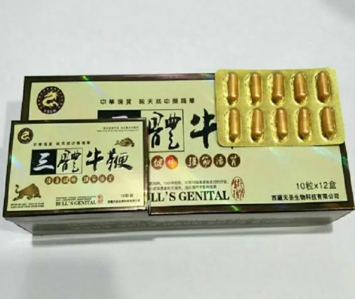 三体牛***勃动力胶囊多少钱一盒〔用法用量-功效作用〕@新品上市_订购方式(图1)