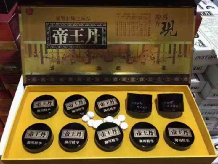 帝王丹一盒价格〔不看后悔〕价格到底多少钱(图1)