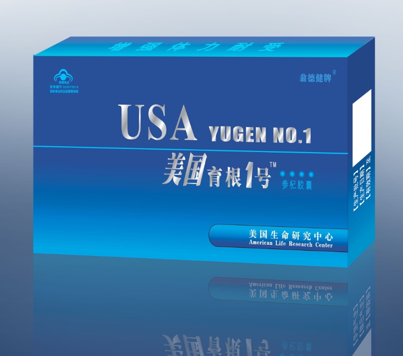 美国育根1号多少钱一盒「|一般价格是多少|」不看后悔(图1)