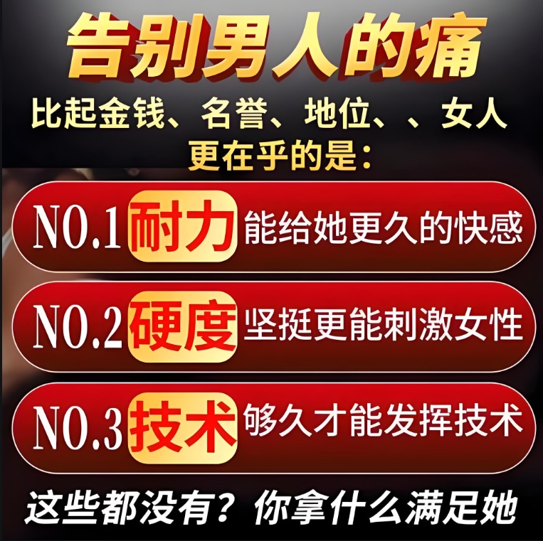 美康利健硒金牡蛎多少钱一盒<<官方网站>>功效与规格(图1)