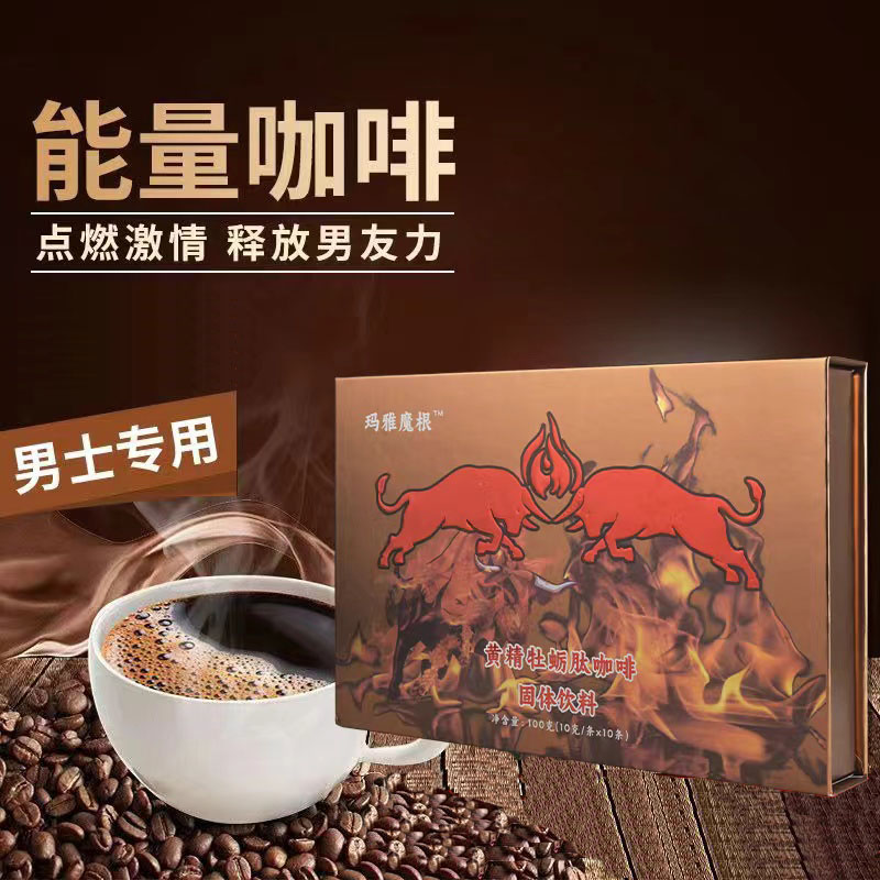 阿罗陀曼黄精牡蛎肽压片糖果到底效果好不好？用了不后悔？
