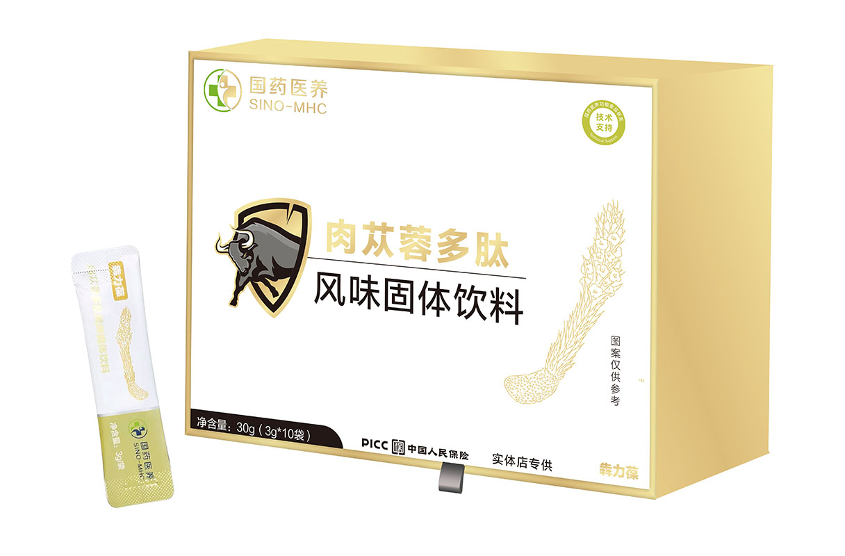 犇力葆肉苁蓉多肽能量粉有没有效果？一般用多久见效？