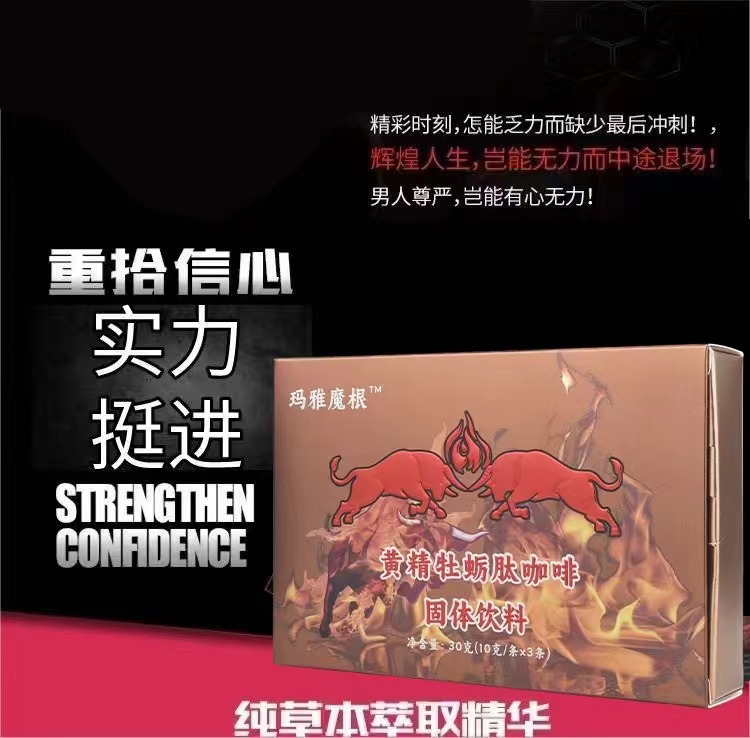 阿罗陀曼黄精牡蛎肽压片糖果值得买吗？主要作用是什么？(图1)