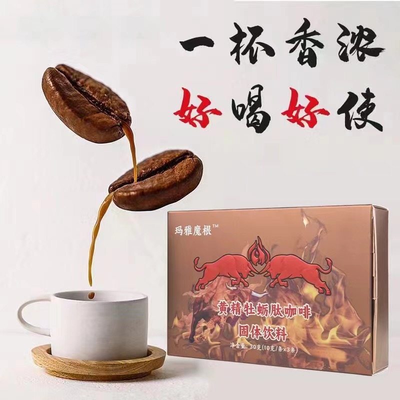 阿罗陀曼黄精牡蛎肽压片糖果主要作用和效果分析？值得买吗？(图1)