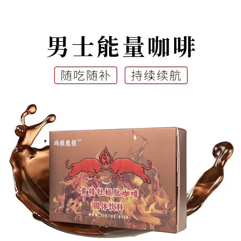 阿罗陀曼黄精牡蛎肽压片糖果到底效果好不好？用了不后悔？(图1)