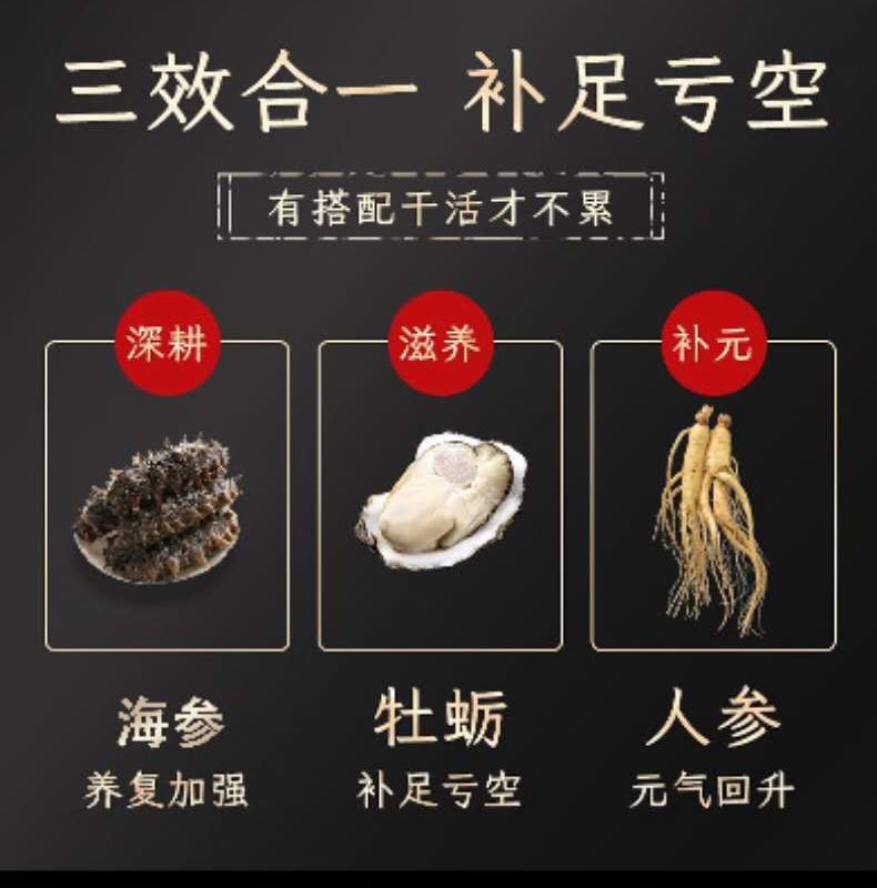 犇力葆肉苁蓉多肽能量粉正品多少钱一盒？真能带来改变？(图1)